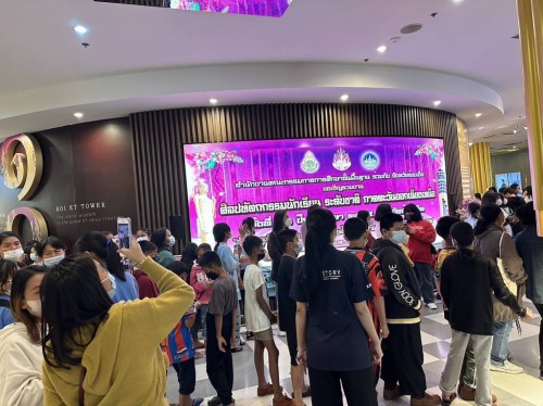 บรรยากาศนักท่องเที่ยวเข้าเยี่ยมหอโหวด๑๐๑ ในช่วงวันที่ 29 มกราคม – 1 กุมภาพันธ์ 2566  (การแข่งขันศิลปหัตถกรรมนักเรียนระดับชาติ ภาคตะวันออกเฉียงเหนือ ครั้งที่ 70 ปีการศึกษา 2565 จังหวัดร้อยเอ็ด ระหว่างวันที่ 30 มกราคม – 1 กุมภาพันธ์ 2566)